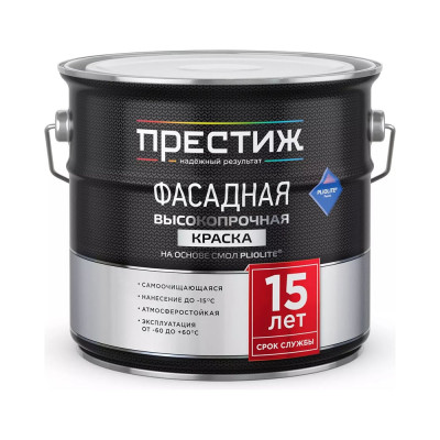 Краска фасадная высокопрочная на основе смол ПРЕСТИЖ PLIOLITE белая, 2.7 л 264333