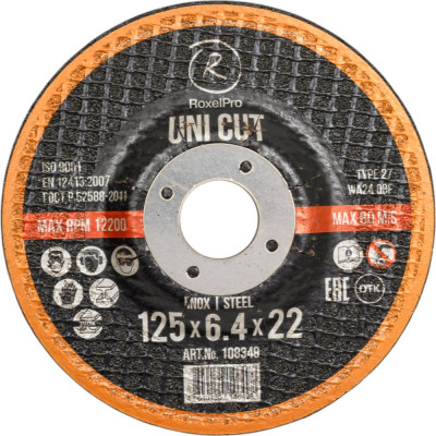 Зачистной круг ROXTOP UNI CUT 125x6.4x22 мм, Т27, нерж. сталь, металл 25 шт RoxelPro 108349