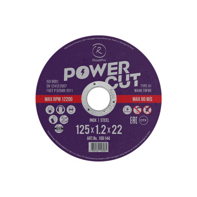 Отрезной круг ROXPRO POWER CUT 125x1.2x22 мм, Т41, нерж. сталь, металл, 50 шт RoxelPro 105144