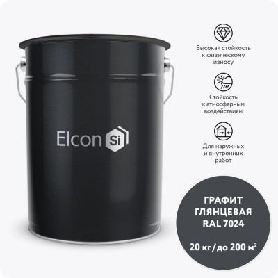 Грунт-эмаль 3 в 1 Elcon глянцевая графит RAL 7024 00-00750268