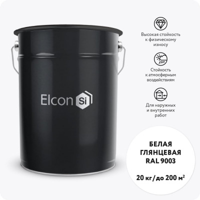 Грунт-эмаль 3 в 1 Elcon глянцевая белая RAL 9003 00-00750269