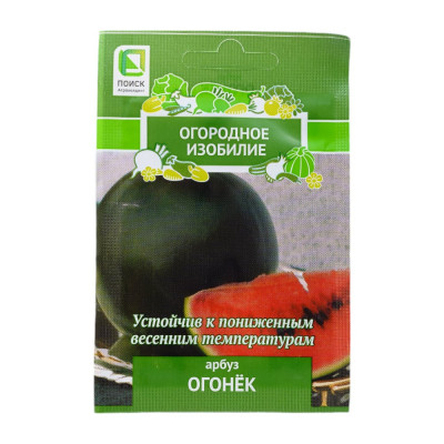 Арбуз Агрохолдинг ПОИСК Огонек 1гр ОИ 705967