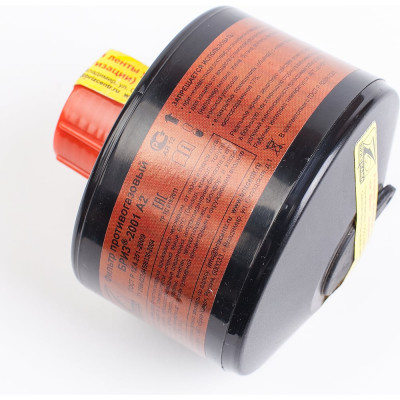 Фильтр противогазовый БРИЗ серии 2001 марки А2 500201002