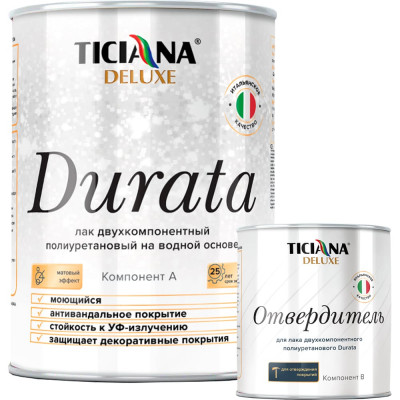 Лак двухкомпонентный полиуретановый с отвердителем Ticiana DeLuxe 3 л 4300008139