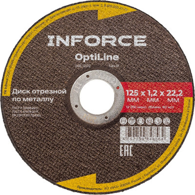 Диск отрезной по металлу OptiLine (125x1.2x22.2 мм) Inforce INB12512