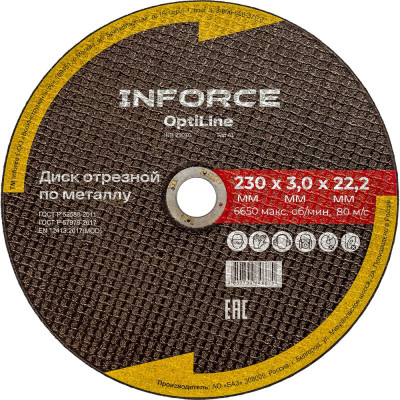 Диск отрезной по металлу OptiLine (230x3.0x22.2 мм) Inforce INB23030