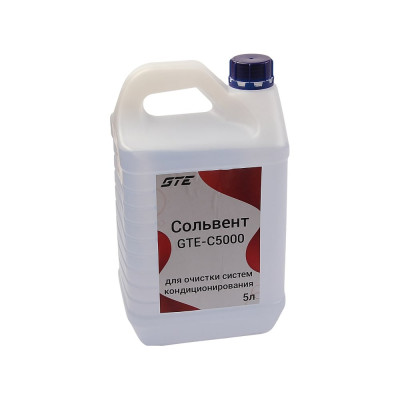 Промывочный сольвент GTE для систем кондиционирования 5л (применяется с JTC-1409 и JTC-4631) -C5000 281161