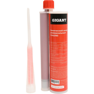 Химический анкер Gigant универсальный двухкомпонентный 360мл CHA2183