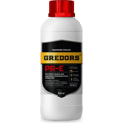 Быстрая смывка старой краски с металла GREDORS PR-E, 0.5 кг/ Очиститель краски 109517