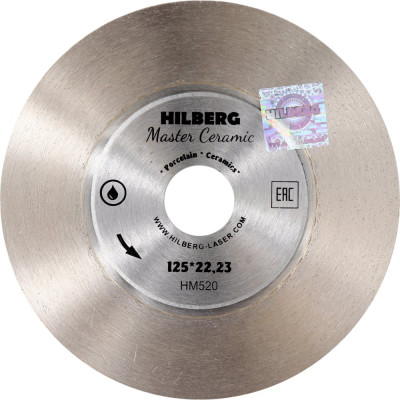 Диск алмазный отрезной Hilberg сплошной 125x25x22.23 Master Ceramic HM520