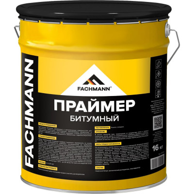 Праймер битумный Fachmann 21,5 л./16 кг 06.034