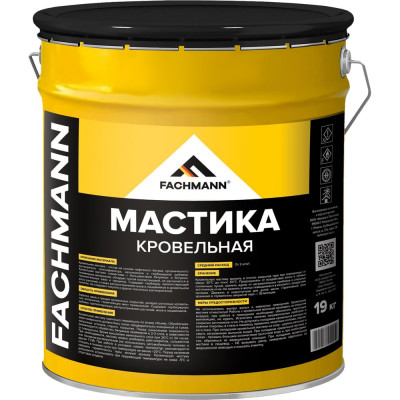 Мастика для кровли битумная Fachmann 19 кг 06.033