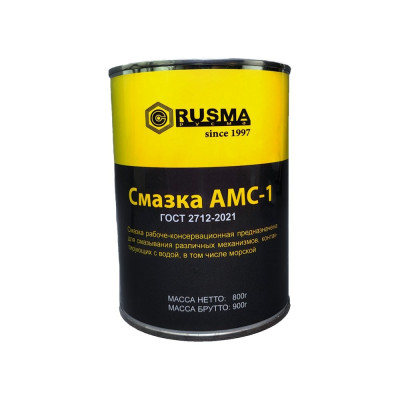 Смазка RUSMA АМС-1 48