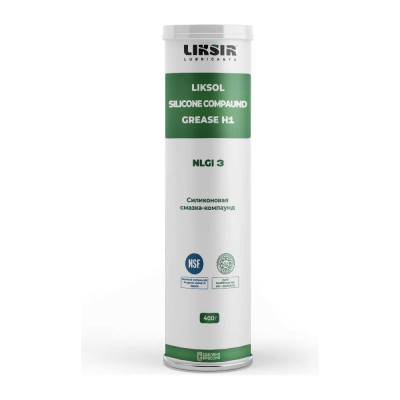 Силиконовая смазка-компаунд LIKSIR LIKSOL SILICONE COMPAUND GREASE H1 (0,4кг) 401002
