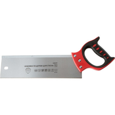 Пила обушковая для стусла GREPP 12TPI, 350 мм 205-350