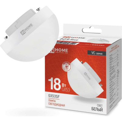 Лампа IN HOME сд LED-GX53SF-VC 18Вт 230В 4000K 1800Лм 4690612056142