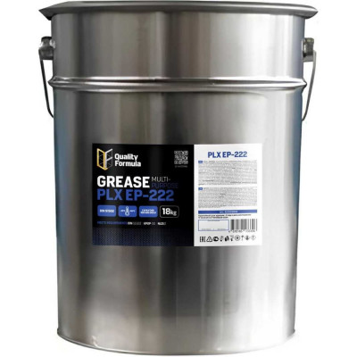 Пластичная смазка Quality Formula PLX EP-222, 18 кг 410022616
