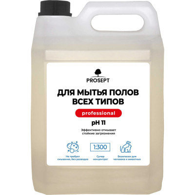 Средство для мытья полов всех типов PROSEPT концентрат 1:300, 5 л ВИМФ-5