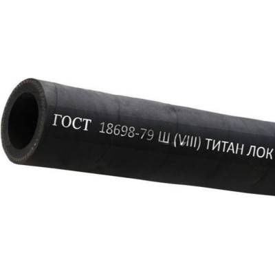 Рукав штукатурный TITAN LOCK Ш(VIII) 50-67мм, 10атм, ГОСТ18698-79 20 м, TLGOST-SH050_20