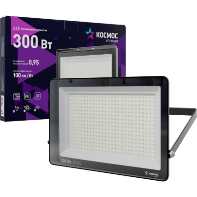 Прожектор светодиодный КОСМОС PREMIUM 300Вт, 30000 Лм, IP65, 6500К, KOS_PR_LED_300
