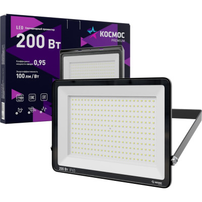 Прожектор светодиодный КОСМОС PREMIUM 200Вт, 20000 Лм, IP65, 6500К, KOS_PR_LED_200