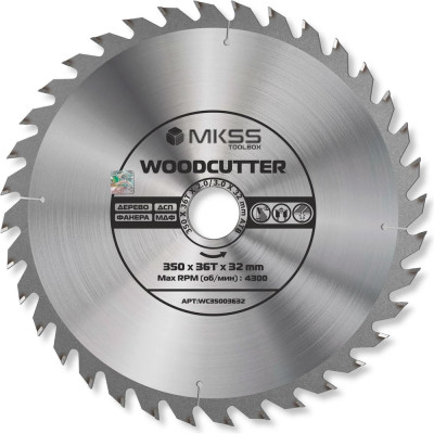 Диск пильный по дереву MKSS Toolbox Woodcutter WC3500 350x36Тх32 мм WC35003632