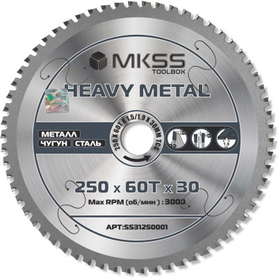 Диск пильный по металлу MKSS Toolbox Heavy Metal SS3125 250x60Тх1.5/1.9x30мм SS31250001