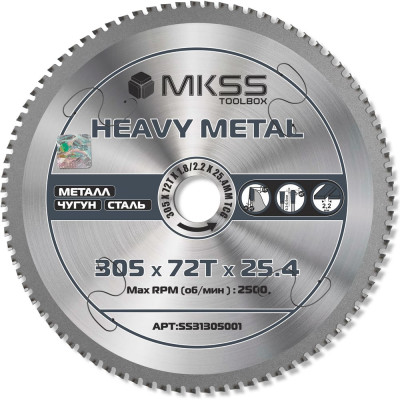 Диск пильный по металлу MKSS Toolbox Heavy Metal SS3130 305x72Тх1.8/2.2x25.4мм SS31305001