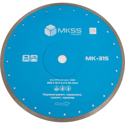 Диск алмазный по керамограниту X-type MKSS Toolbox MK-315 350x2.0x10x25.4мм MK31500350