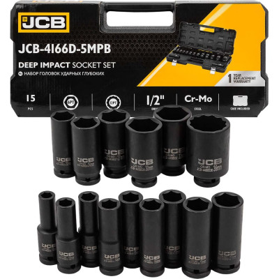 Набор головок ударных глубоких 15 предметов JCB 1/2DR, 6гр.(10,12-17,19,21,22,24,27,30,32мм,36мм-12гр), в пласт.кейсе JCB-4166D-5MPB(60550)