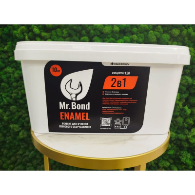 Порошковый реагент для промывки теплообменников Mr.Bond ENAMEL MB2021070010