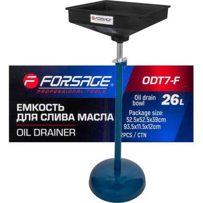 Емкость для слива масла Forsage квадратная, 26л, на регулируемой металлической балке, емкость 52х52х22см, h min 1195мм, h max 1950мм F-ODT7-F(58845)