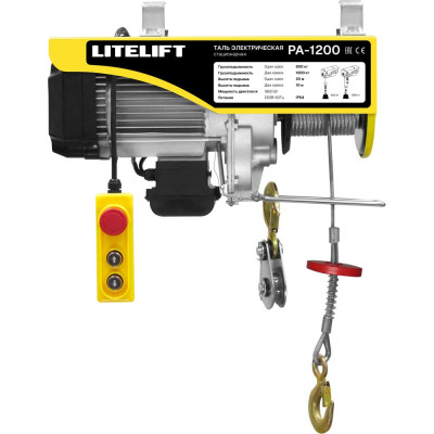 Мини таль электрическая стационарная LITELIFT РА-1000 600/1200кг 20м 220в ltpa1200n20