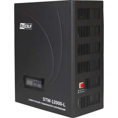 Симисторный стабилизатор напряжения  STW-12000-L RUCELF КА-00009927