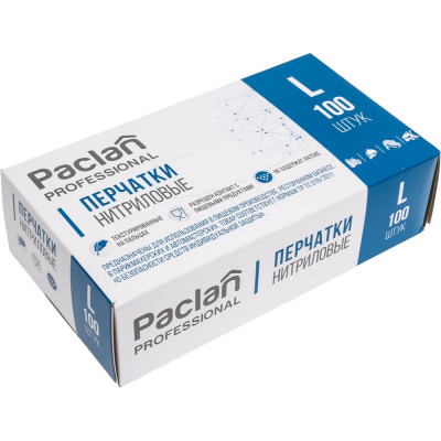 Перчатки нитриловые PROFESSIONAL Paclan 100шт, р.L, black 407970