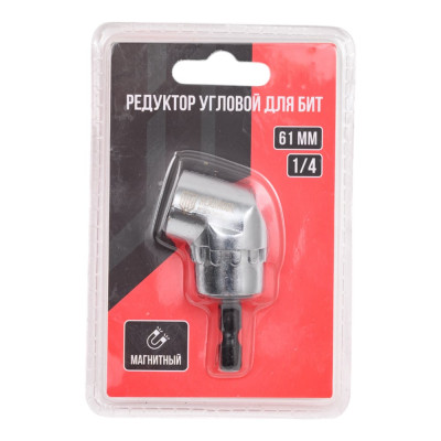 Редуктор для бит угловой HEADROCK 1/4 61мм 274-014-061