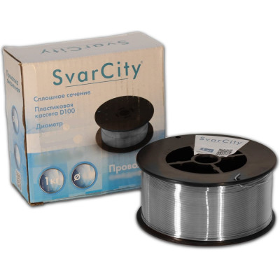 Сварочная проволока алюминиевая SvarCity ER-5356 AlMg5 (Св-АMr5) 0,8мм 0,5кг алюминиевая проволока для сварки ER-5356 AlMg5-0,8/0,5кг