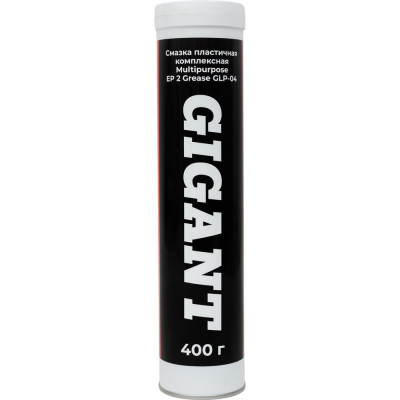 Пластичная комплексная смазка Gigant Multipurpose EP 2 Grease туба-картуш 400г GLP-04