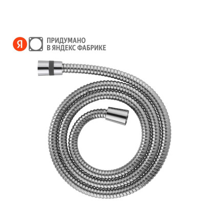 Шланг для душа Pragma хром, нержавеющая сталь, 200 см, HME2.CST2.003 901883.HME2.CST2.003-2