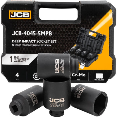 Набор головок JCB ударных глубоких 4 предмета 1/2 6 граней JCB-4045-5MPB(61256)