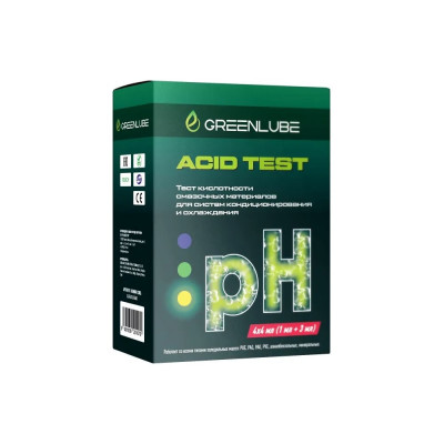 Тест кислотности GREENLUBE Acid Test для всех типов масел (минеральные, алкилбензольные, PAO, PAG, PVE), GLAT4016240401