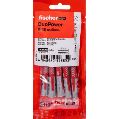 Дюбель Fischer DUOPOWER 8x65 (8шт.) 577311