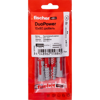 Дюбель Fischer DUOPOWER 10x80 (4шт.) 577310