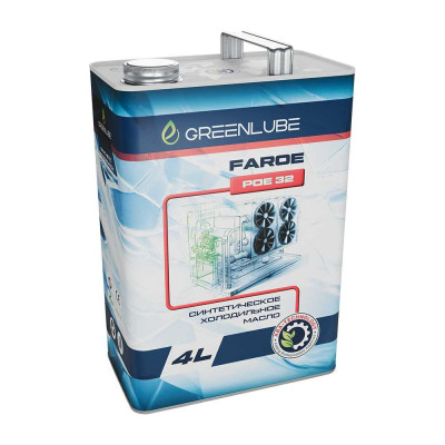 Масло фреоновое GREENLUBE Faroe POE 32 для компрессора синтетическое, 4 л GLF30142032004