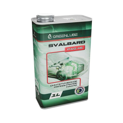 Синтетическое масло для автокондиционеров GREENLUBE Svalbard PAG 46 1 л GLS20144246001