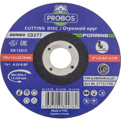 Круг отрезной PROBOS FORMING CD277 T41 for Aluminum 125x1.2x22.23 27751790