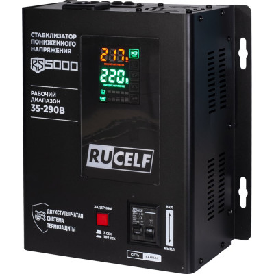 Стабилизатор напряжения RUCELF RS-5000 4,4кВт КА-00010503