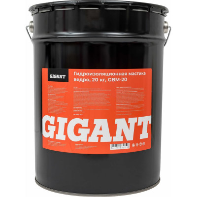 Гидроизоляционная мастика Gigant ведро 20 кг GBM-20