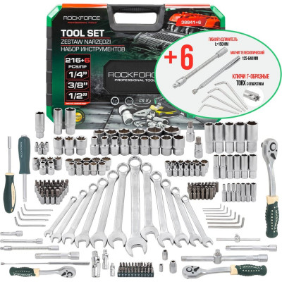 Набор инструментов Rockforce 216 + 6 предметов 1/4'', 3/8'', 1/2'' RF-38841+6(64611)