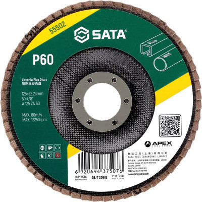 Диск лепестковый циркониевый SATA 125х22.23 мм, Р60 55502